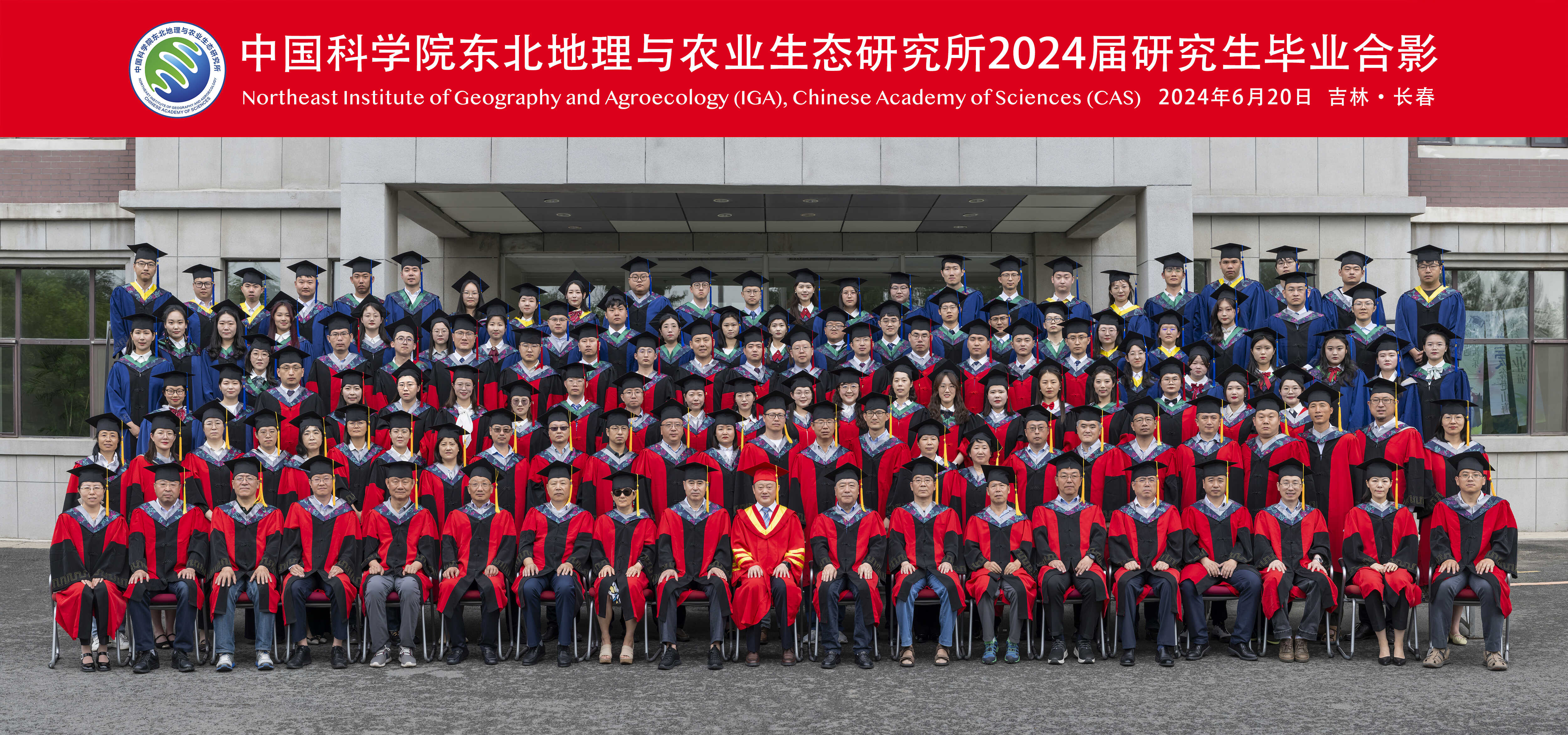 2024年畢業(yè)典禮合影.jpg